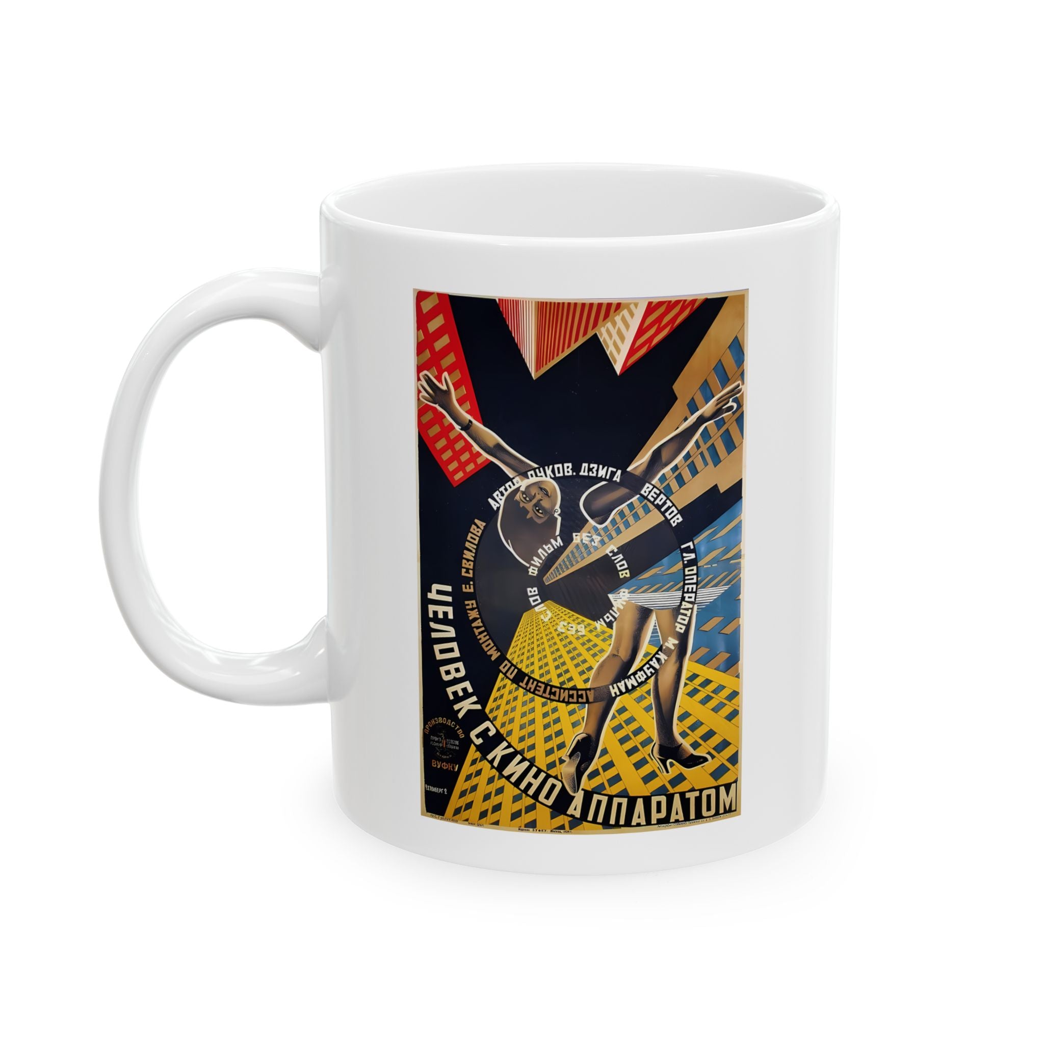 A man with a movie camera (1929) Ceramic Mug 11oz