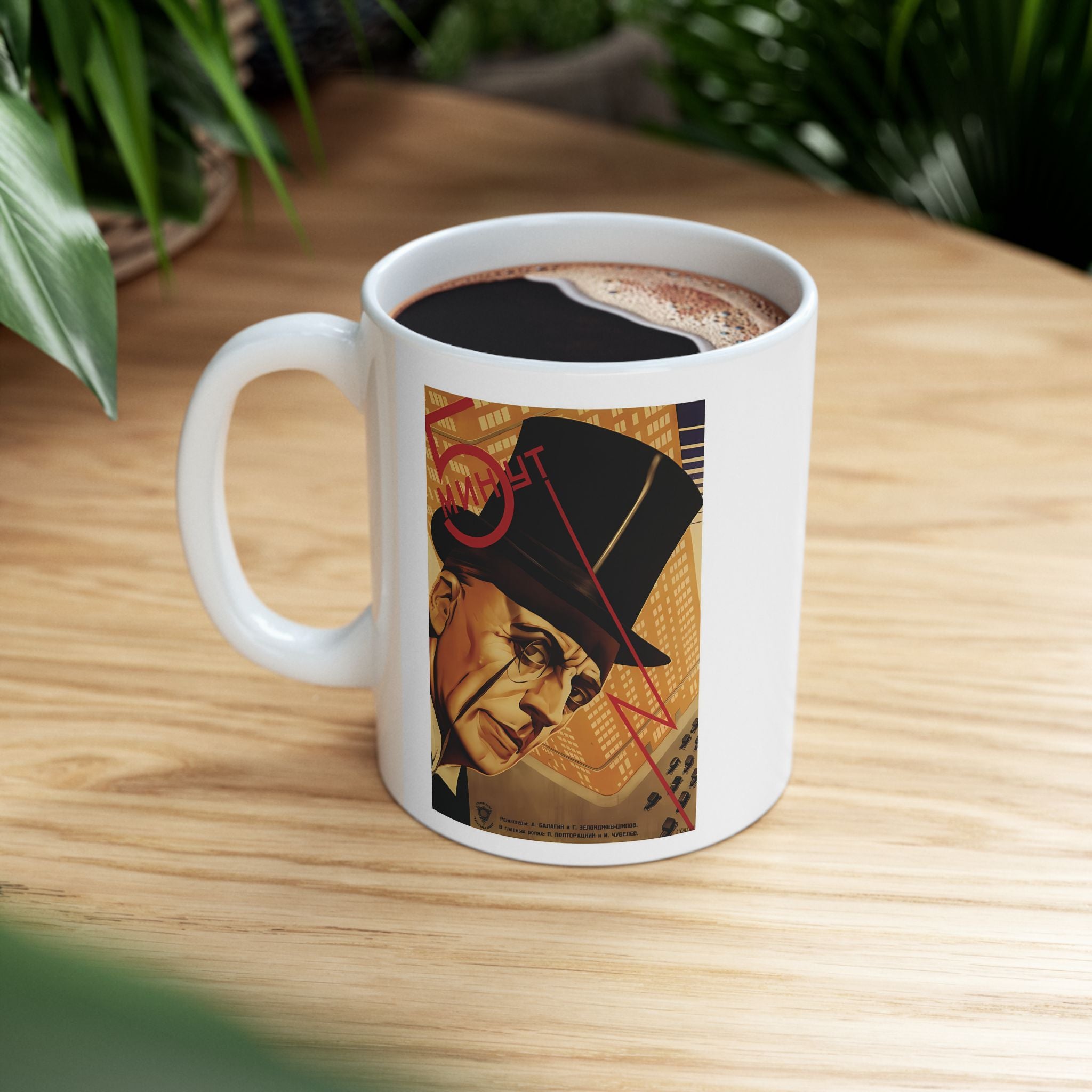 "5" Soviet 20s Avant-Garde Ceramic Mug 11oz