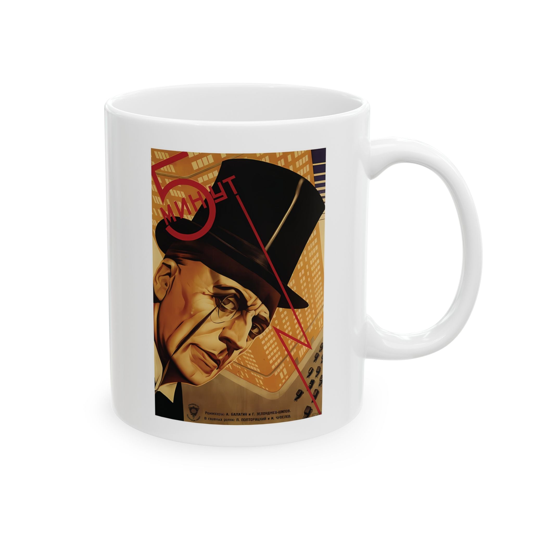 "5" Soviet 20s Avant-Garde Ceramic Mug 11oz