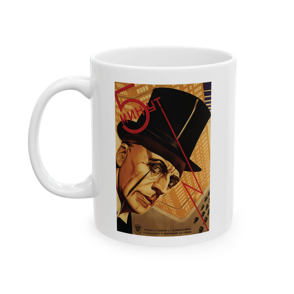 "5" Soviet 20s Avant-Garde Ceramic Mug 11oz