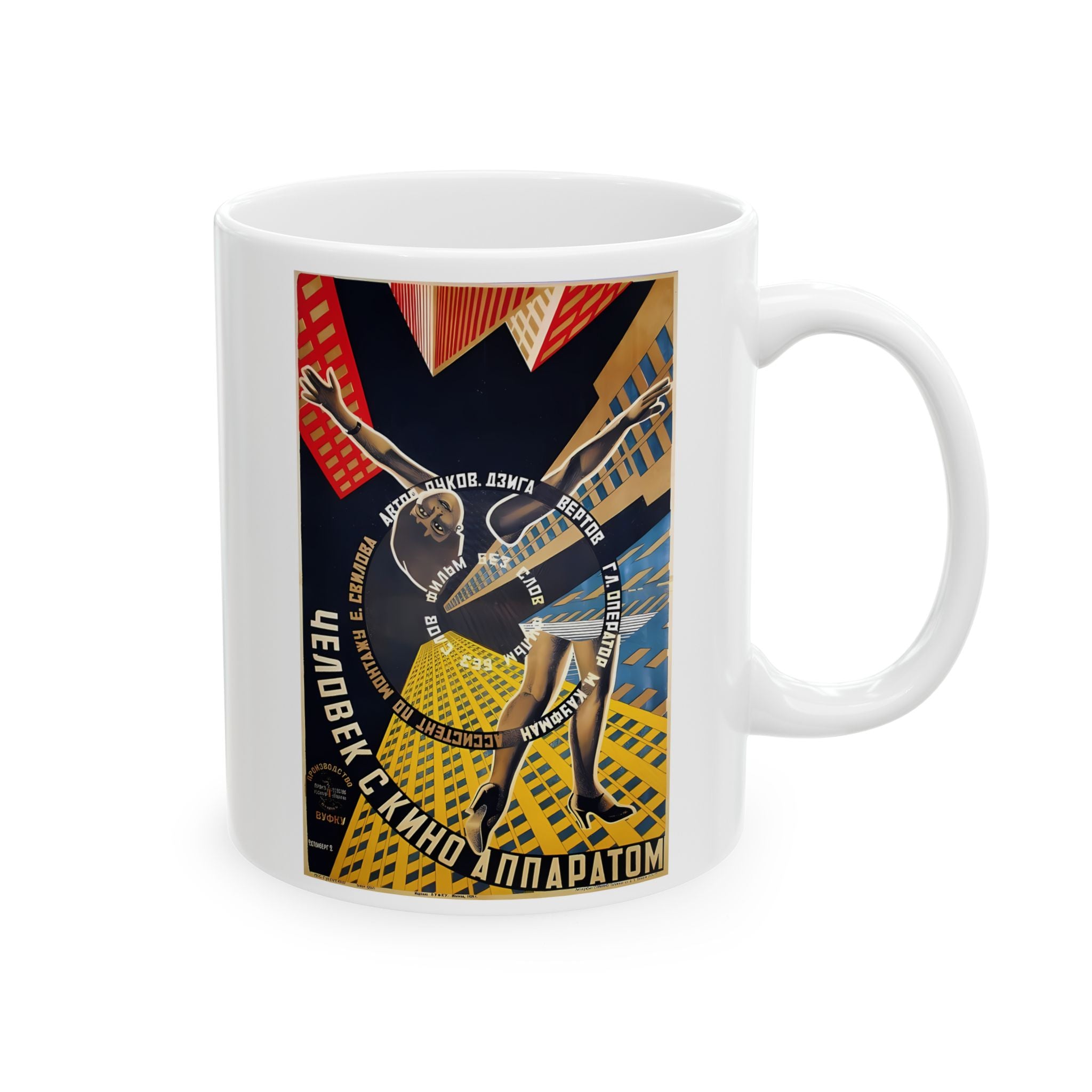 A man with a movie camera (1929) Ceramic Mug 11oz