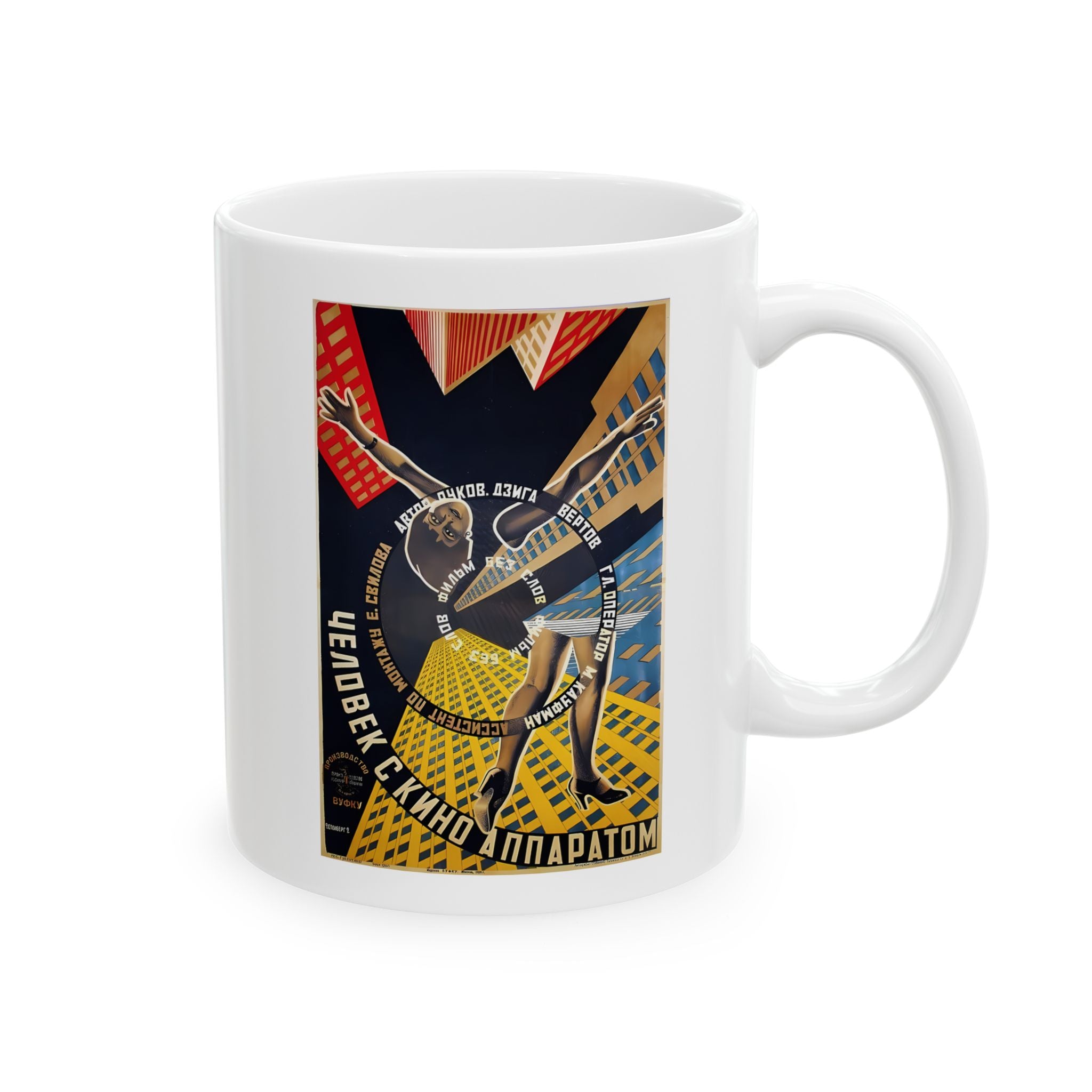 A man with a movie camera (1929) Ceramic Mug 11oz