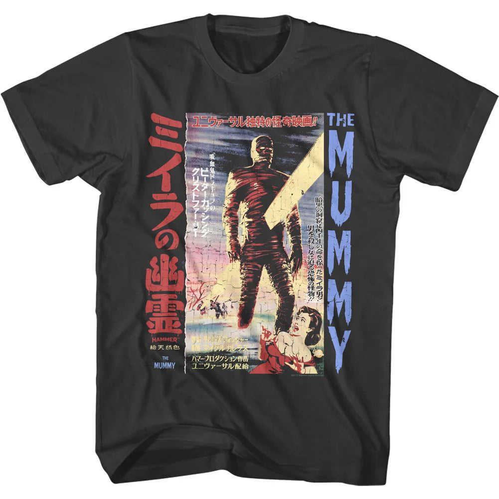 Horror Movies the Mummy Japanese Poster Solid Smoke Adult T-Shirt